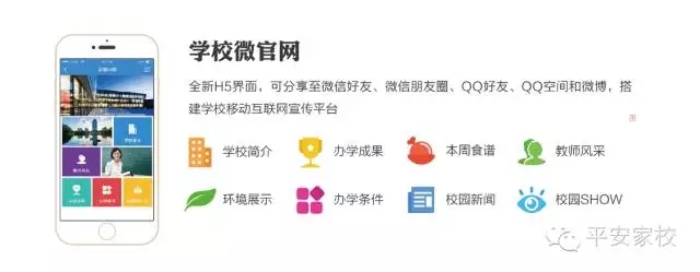 把校園裝進(jìn)APP3.webp.jpg 把校園裝進(jìn)APP3.webp.jpg