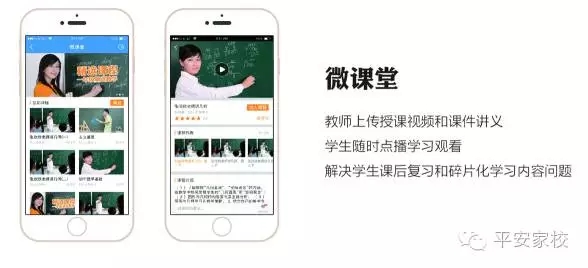 把校園裝進(jìn)APP6.webp.jpg 把校園裝進(jìn)APP6.webp.jpg