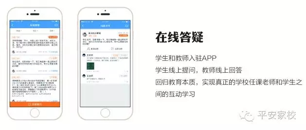 把校園裝進(jìn)APP7.webp.jpg 把校園裝進(jìn)APP7.webp.jpg