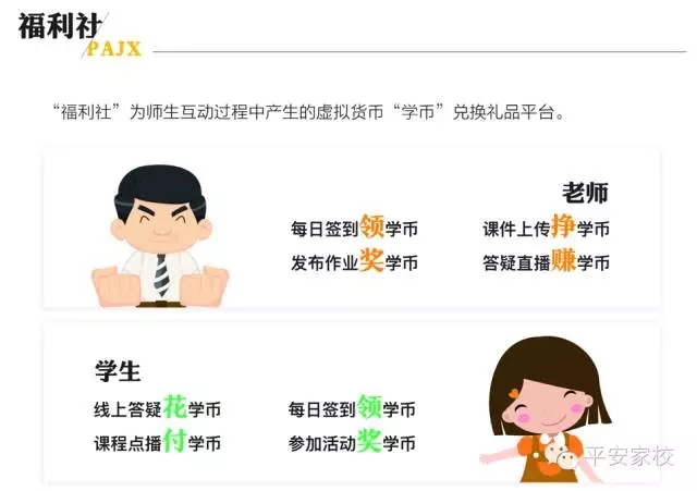 把校園裝進(jìn)APP9.webp.jpg 把校園裝進(jìn)APP9.webp.jpg